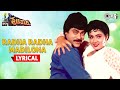Radha Radha Madilona Lyrical Video Song State Rowdy Chiranjeevi Radha Telugu Hit Songs