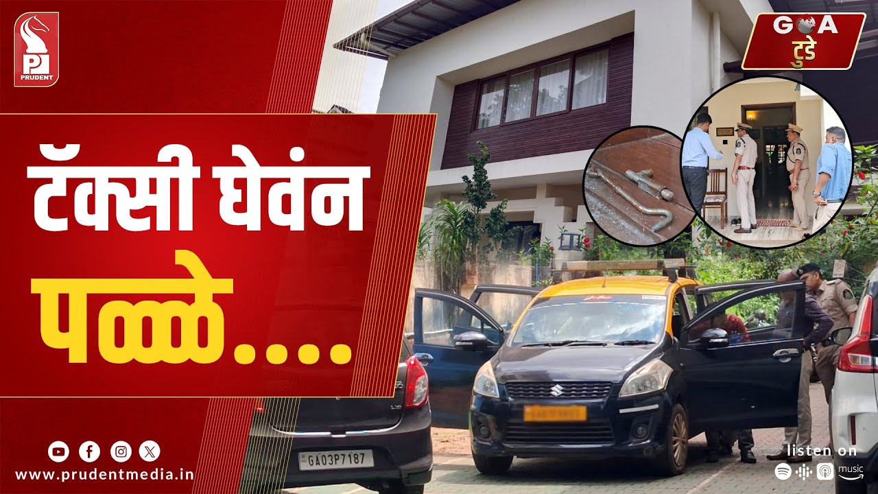 Konkani Prime News 081025