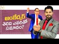 Learning Points From Babasaheb Ambedkar Garu By Venu Kalyan 130th Jayanti Special Video