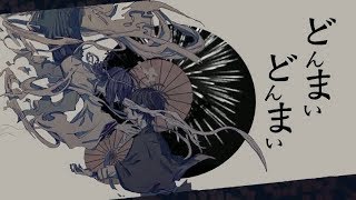 【超学生×SoraSe】阿吽のビーツ@歌ってみた