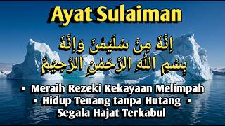 Download lagu Innahu Min Sulaimana Wa Innahu Bismillahirrahmanirrahim | Verses to Open Doors for Sustenance and... mp3 Download lagu Innahu Min Sulaimana Wa Innahu Bismillahirrahmanirrahim | Verses to Open Doors for Sustenance and... mp3