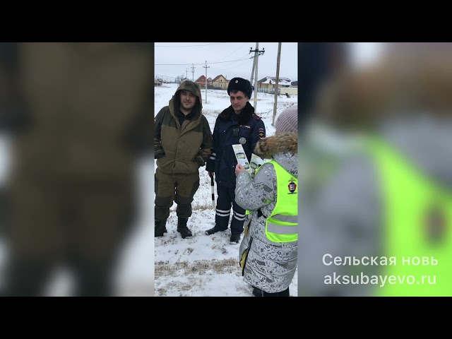 "Ак күгәрчен" акциясе
