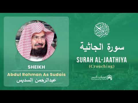 Quran 45   Surah Al Jaathiya سورة الجاثية   Sheikh Abdul Rahman As Sudais - With English Translation