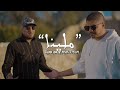 Ihab Amir Ft. 7-TOUN Mallina (EXCLUSIVE Music Video) | (إيهاب أمير \u0026 سبعتون - ملينا (حصريآ mp3