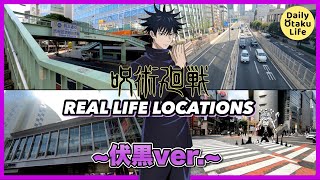 Jujutsu Kaisen Shibuya Incident Locations in Real Life [Fushiguro ver.]