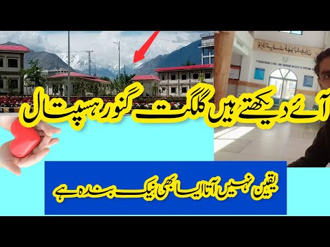 Ginor Caner Hospital Gilgit|#viral #trending #travel #vlogs #mumtazvlogz