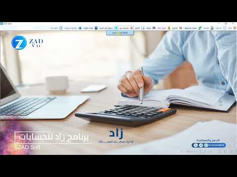 إضافة مستخدم جديد وتحديد الصلاحيات