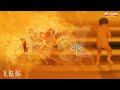Chad Mama চাঁদ মামা LRB Ayub Bachchu স্বপ্ন AB Kitchen