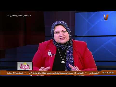 رياضيات لغات الصف الثالث الاعدادي 2020 (ترم 2) الحلقة 9 - مراجعة عامة