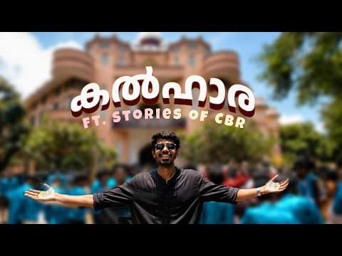 Kambikuttan Onam