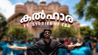 കലഹാര '26🌸 | Onam Celebration 2026 🌸 | TKM College of Engineering, Kollam | Onam Celebration Vlog
