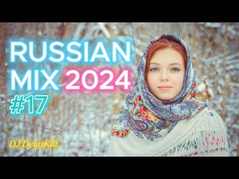 RUSSIAN MIX #17 2024 / BEST MUSIC / DJ DENISKDI