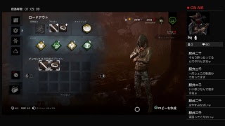 [DeadbyDaylight]#9　久々適当に垂れ流し。