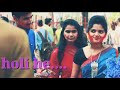Rang Barse Tik Tok Video On Holi