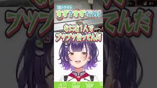 大騒ぎしながらハンバーガーを作るSpeciale #にじさんじ #にじ公式切り抜き 【にじさんじ公式切り抜きチャンネル】