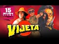Vijeta 1996 Full Hindi Movie Sanjay Dutt Raveena Tandon Paresh Rawal Amrish Puri Reema Lagoo