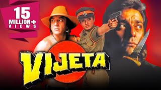 Vijeta (1996) Full Hindi Movie | Sanjay Dutt, Raveena Tandon, Paresh Rawal, Amrish Puri, Reema Lagoo