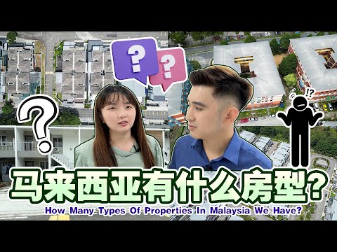 田字屋是什麼