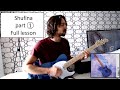 (Part 1) Richie Kotzen - Shufina FULL SONG LESSON.