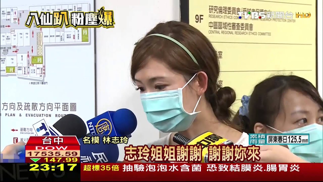 探視陳宛萱　林志玲哽咽眼眶泛淚