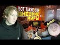 Видеообзор The Outer Worlds от NOVOE OLDOVOE