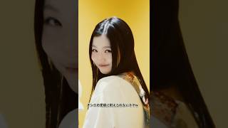 ジユの表情の切り替えの速さに思わず笑ってしまうキヤwww#kiiikiii #jiyu #kya #ジユ #キヤ #イソルのトリコ