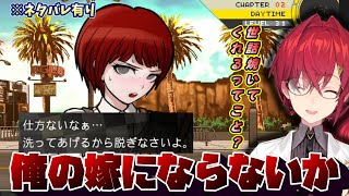 【第二章ネタバレあり】新たな推しにメロメロになるアンジュ【スーパーダンガンロンパ2/アンジュ・カトリーナ/にじさんじ】
