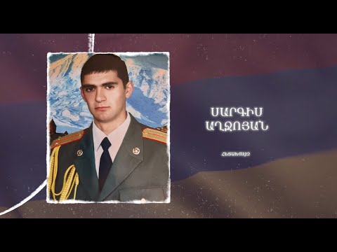 Ձեզ բացակա չենք դնի․ Սարգիս Աղջոյան