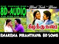 Enakenna Piranthava 8d Song I Super Hit Tamil Duet H D Video Song I KIZHAKKU KARAI I Deva Gana Song