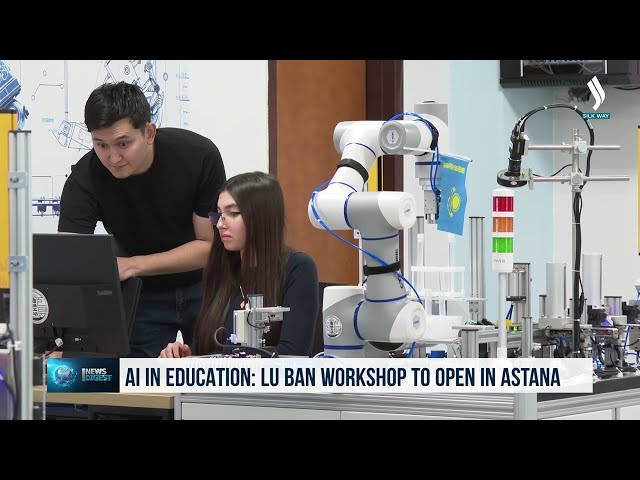 Білім берудегі AI: Астанада Лу Бань шеберханасы ашылады