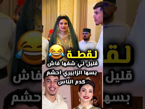 farah زوجه اللاعب Yassir zabiri #youtube #tiktok #اكسبلور #المغرب #الجزائر #السعودية #ترند