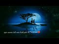 Agar Aasman Tak Mere Hath Jaate Status Song