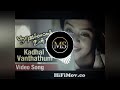 Kadhal Vandhadhum Kanniyin Ullam Poovellam Un Vasam Ms Editing Bass Booster 5 1 Dolby Atmos Sounds