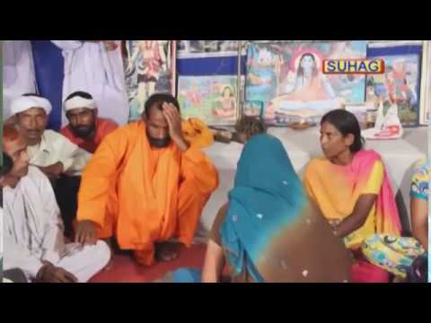Sankat Hari Bawriye  (Deru Par) Director -Rajesh Suhag