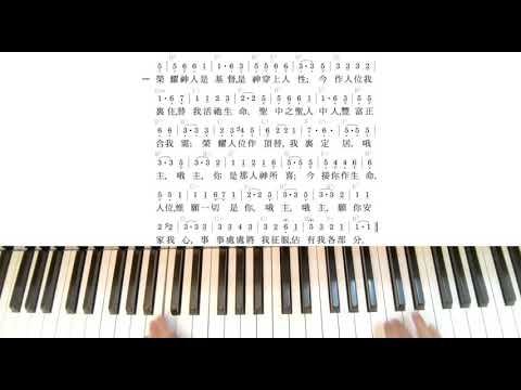 榮耀基督，榮耀召會(翻譯自hymn1177)、大本763(hymn#949, hymne118)、大本438(hymn8438)、補充本606(hymn1254) hymn#503