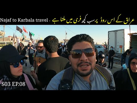 najaf to Karbala mashi | Pakistan to Iraq by air travel | S03 EP.08