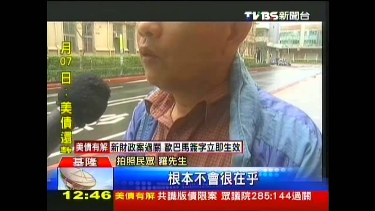 又被盯! 基市長紅線停車違規遭檢舉