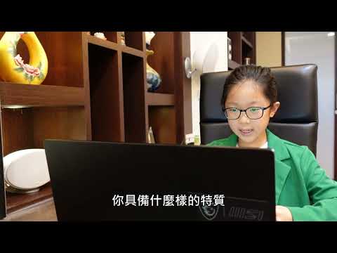 國小中年級中文組亞軍-2024六福永續獎: 最佳人氣影片