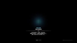 モンスターハンター：ワールド_20180429204808