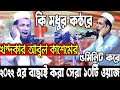 10 Selected Prayers By Khandaker Abul Kashem In A Sweet Voice