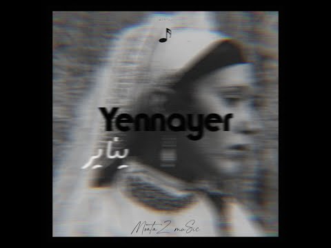 Moataz Music - Yennayer | 2022 | معتز ميوزيك - يناير