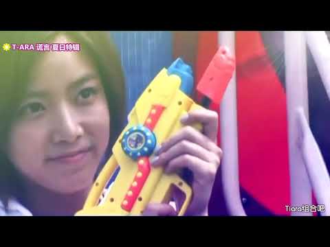T-ara Lies Summer Story