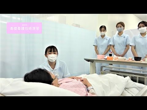 基礎看護技術演習｜千里金蘭大学看護学部｜看護師・保健師・助産師・養護教諭をめざす