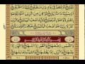 Quran Para 30 30 Urdu Translation