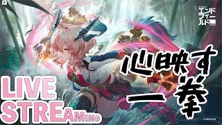 [アークナイツ：エンドフィールド]ミフのキャラエピやっていく！エナドリ飲み過ぎ！？[LIVE]