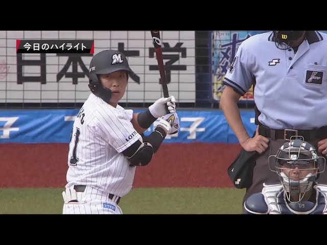 7/11 マリーンズ対ライオンズ ハイライト