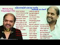 Vidyasagar Melody Songs Tamil | Vidyasagar Hits | Vidyasagar Evergreen Melodies DEFAULT Thumbnail