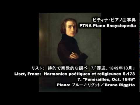 モルビアン橋のリスト - 定義