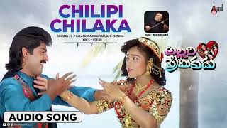 Download lagu Chilipi chilaka | Audio Song | Allari Primikudu | Jagapathi Babu | Soundarya | S.P.B | Chitra mp3