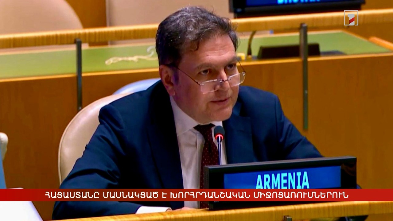 Արևմտահայերէն լուրեր. Յունիս 29. 2026